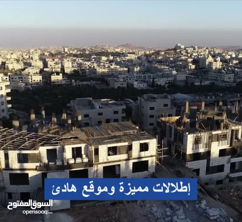 شقق للبيع بيت جالا سدر