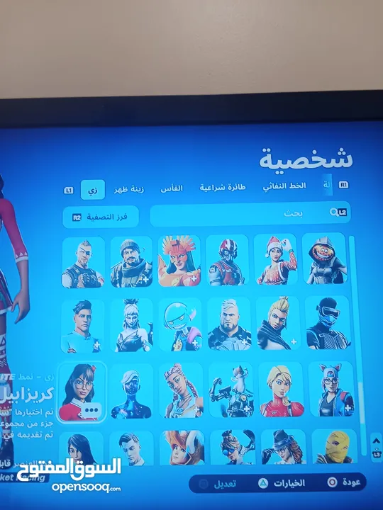 بيع حساب فورت نادر