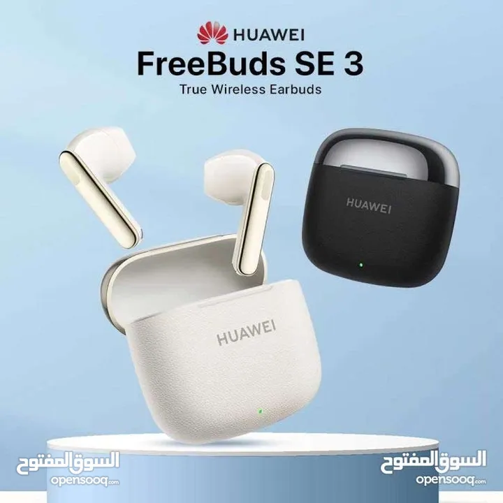 متوفرة الان سماعة هواوي بودز اس اي 3 بافضل سعر //HUAWEI FREE BUDS SE3 NEW