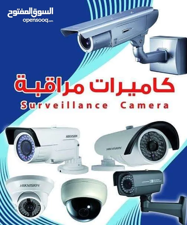 مجموعة الفني 2 لتركيب كاميرات المراقبة وأنظمة الحماية