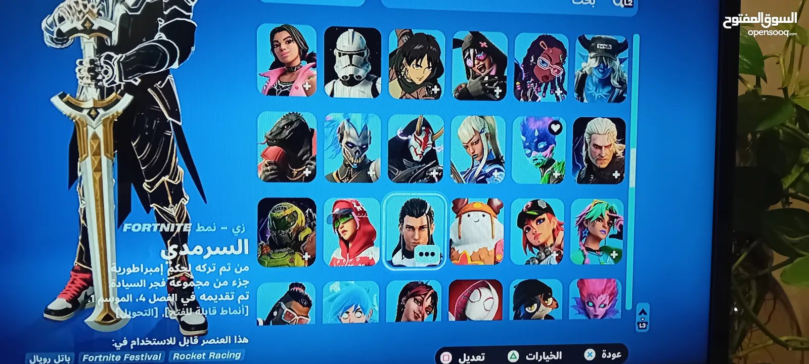 حساب بلايستيشن كامل فيه حساب فورتنايت قوي كثير و يتضمن حساب روكت ليق و حساب قراند 5 فيه 200مليون