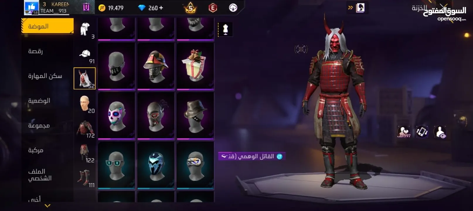 تكمله الحساب بالفيديو وضروري قراءه الوصف