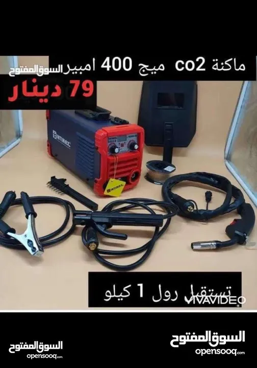 اكبر تشكيلة ماكنات لحام وكلاء ماركة intimaz