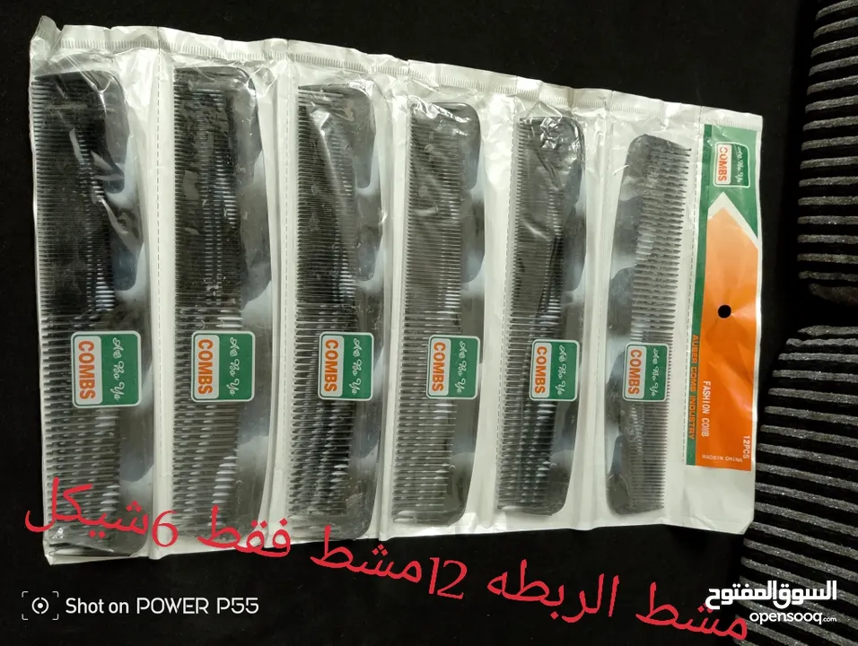 شروه نثريات جمله ومفرق امكانيه التوصيل  امكانيه البيع بالدزينه