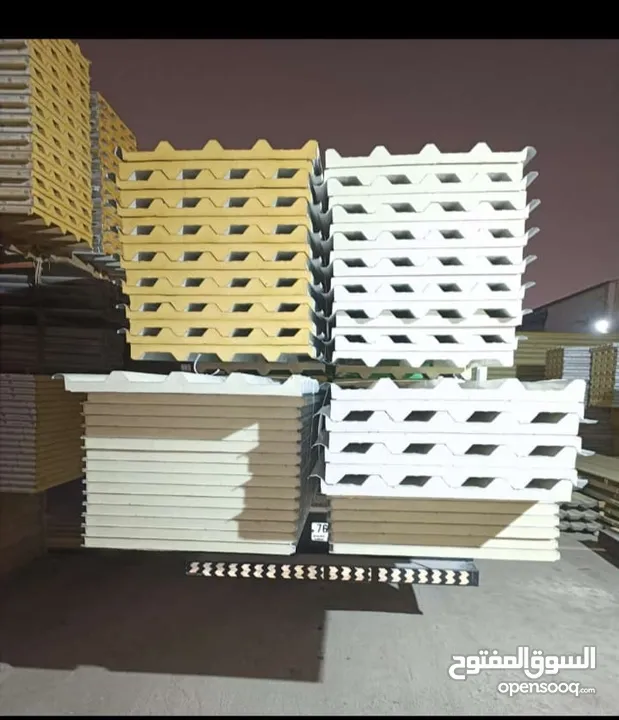 Building materials products