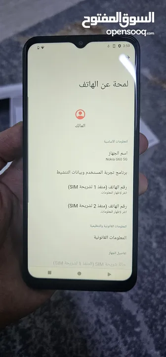 هاتف نوكيا مواصفاتة ممتاز يدعم 5G و ال Esim