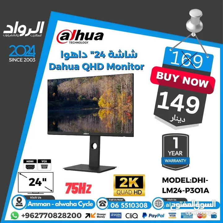شاشة 32 بوصة من غير حواف