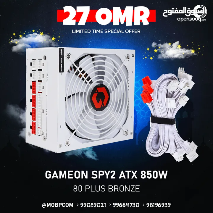 GAMEON Spy2 ATX 850w White Power Supply - باورسبلاي ابيض من جيم اون !