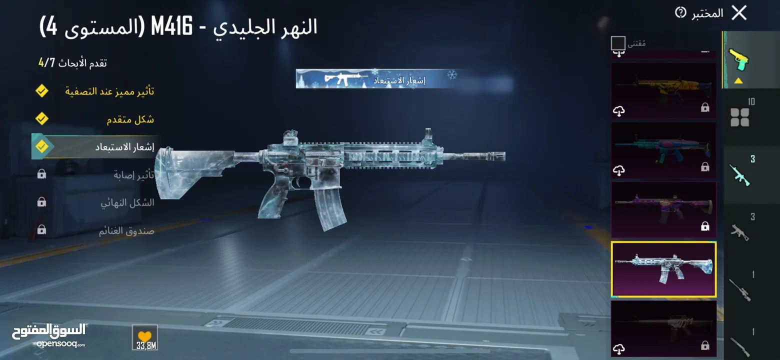 حساب ببجي لفل 60  للبيع