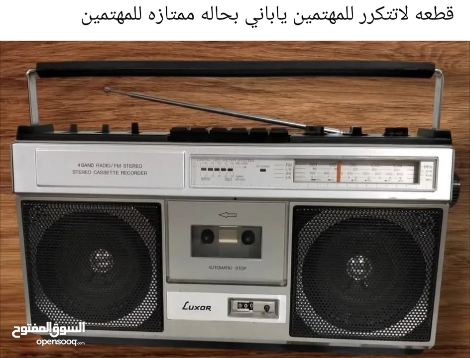 قطعه لاتتكرر بحاله ممتازه
