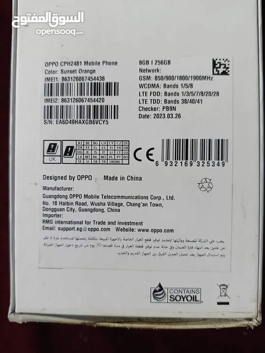 Oppo Reno 8t 4g  رينو 8تي 4جي