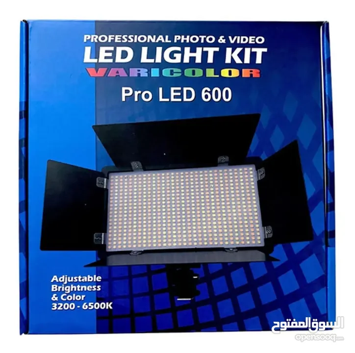 Professional Photo & Video U600 LED Light Kit