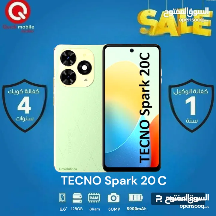TECNO SPARK 20C ( 128 GB ) / 8 RAM NEW /// تكنو سبارك 20C ذاكرة 128 الجديد