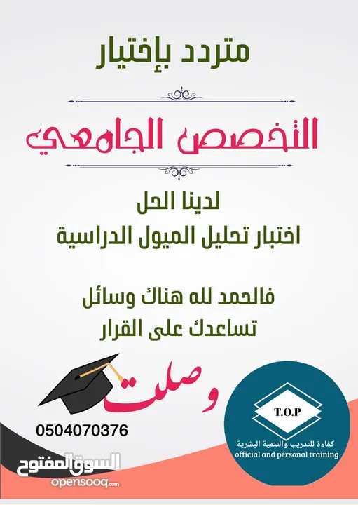 مهارات الخطابة والالقاء