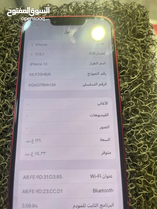 ايفون 13 حاله ممتازه بطاريه 89  مش فتوح ولا مصلح معاه كفر لزقه حمايه شاحن اصلي