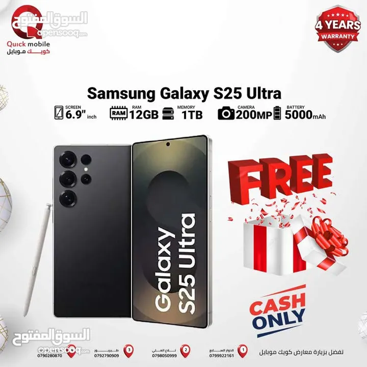 SAMSUNG S25 ULTRA ( 256GB ) / RAM 12 NEW /// سامسونج اس 25 الترا ذاكرة 256 رام 12 الجديد