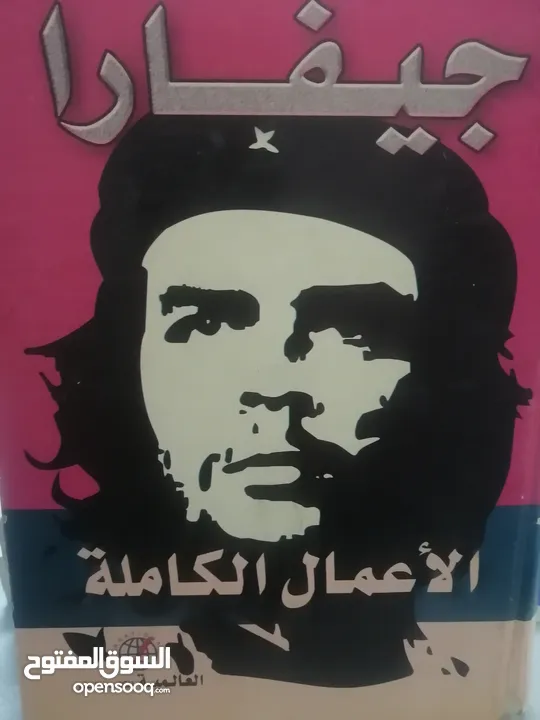 كتب مستعمله وجديده للبيع بسعر مناسب لك ومتنوعة وقيمة بحاله جيده