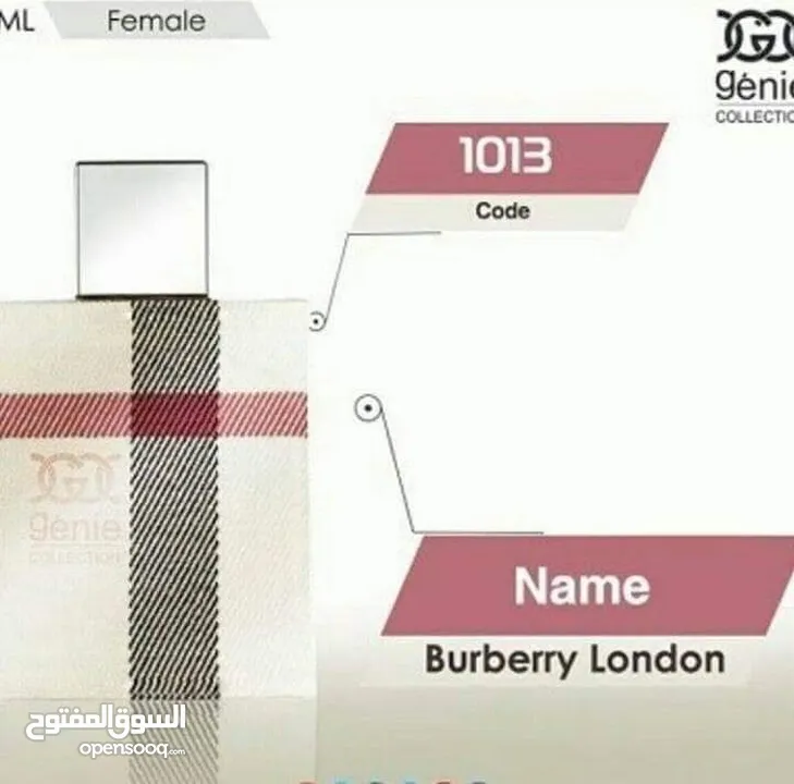 عطور جيني كولكشن الأصلية صناعة سعودية الحجم 25 مل مكفولة بثبات 12 ساعة