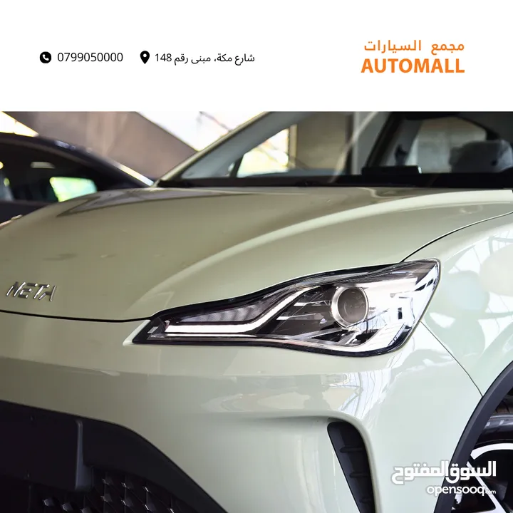 نيتا آيا الكهربائية بالكامل 2023 Neta Aya EV SUV