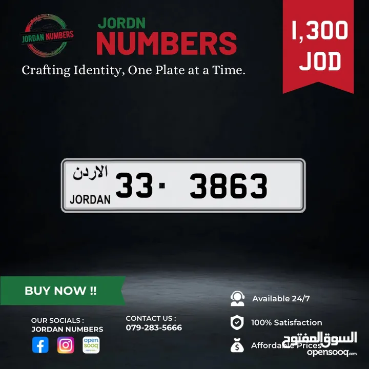 33 - 3863.