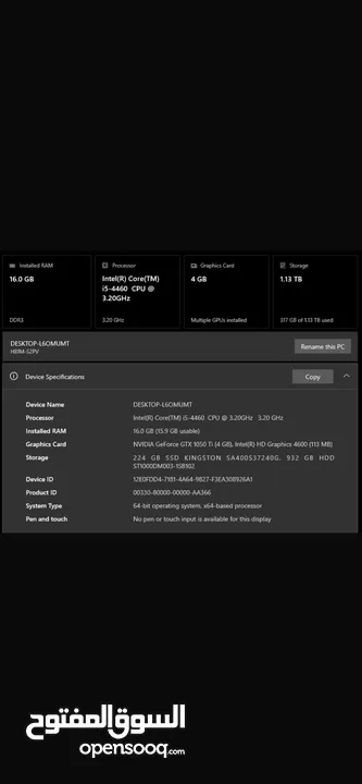 كومبوتر مستعمل i5 4460 GTX 1050Ti 4GB للبيع للالعاب و الدراسة