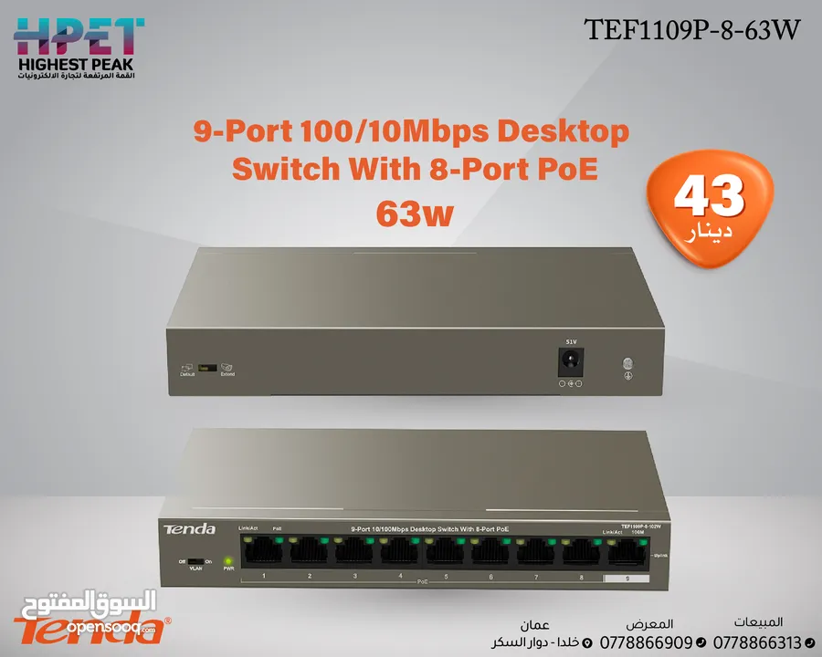 محول 63w Tenda TEF1109P-8-63W 9-Port 10/100Mbps Desktop Switch with 8-Port PoE