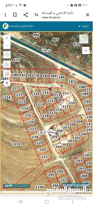 قطعة أرض مميزة للبيع في شفابدران