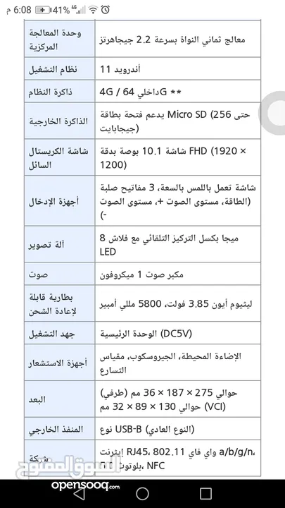جهاز فحص السيارات جيسكان z7 اخر اصدار g-scan zenith z7