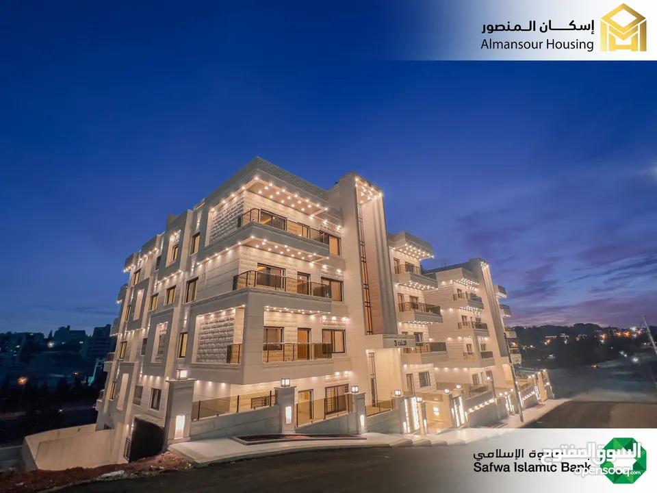 شقة 150م فاخرة للبيع في طريق المطار/ مشروع التلة 3( إسكان المنصور )