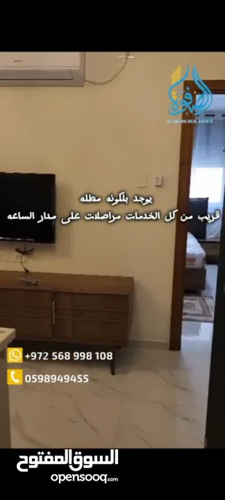 استديو مميز مفروش للايجار قريب على كل الخدمات قرب لكاسا مول مواصلات على مدار الساعه موقع مميز ومريح