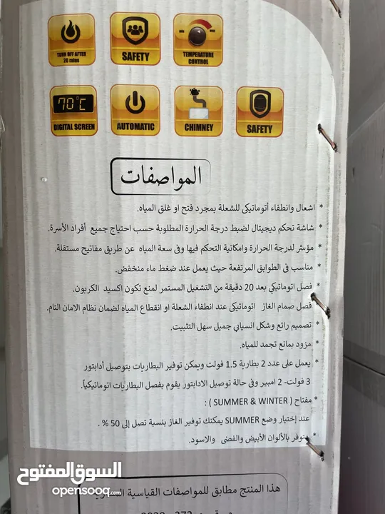 كيزر غاز جميع الانواع