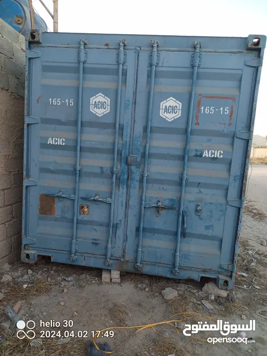 CONTAINER FOR SALE