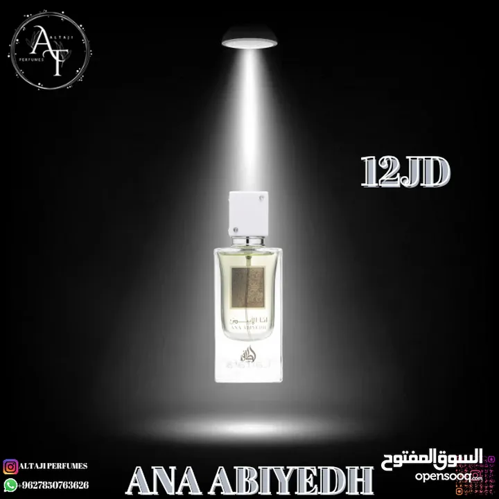 عطور إماراتية اصلية