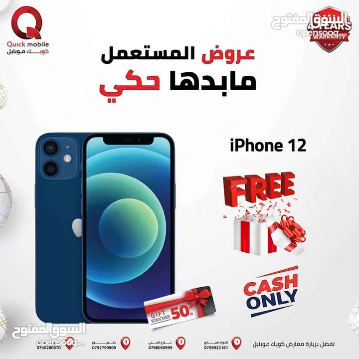 IPHONE 12 ( 128GB ) USED /// ايفون 12 ذاكرة 128 مستعمل وكاله