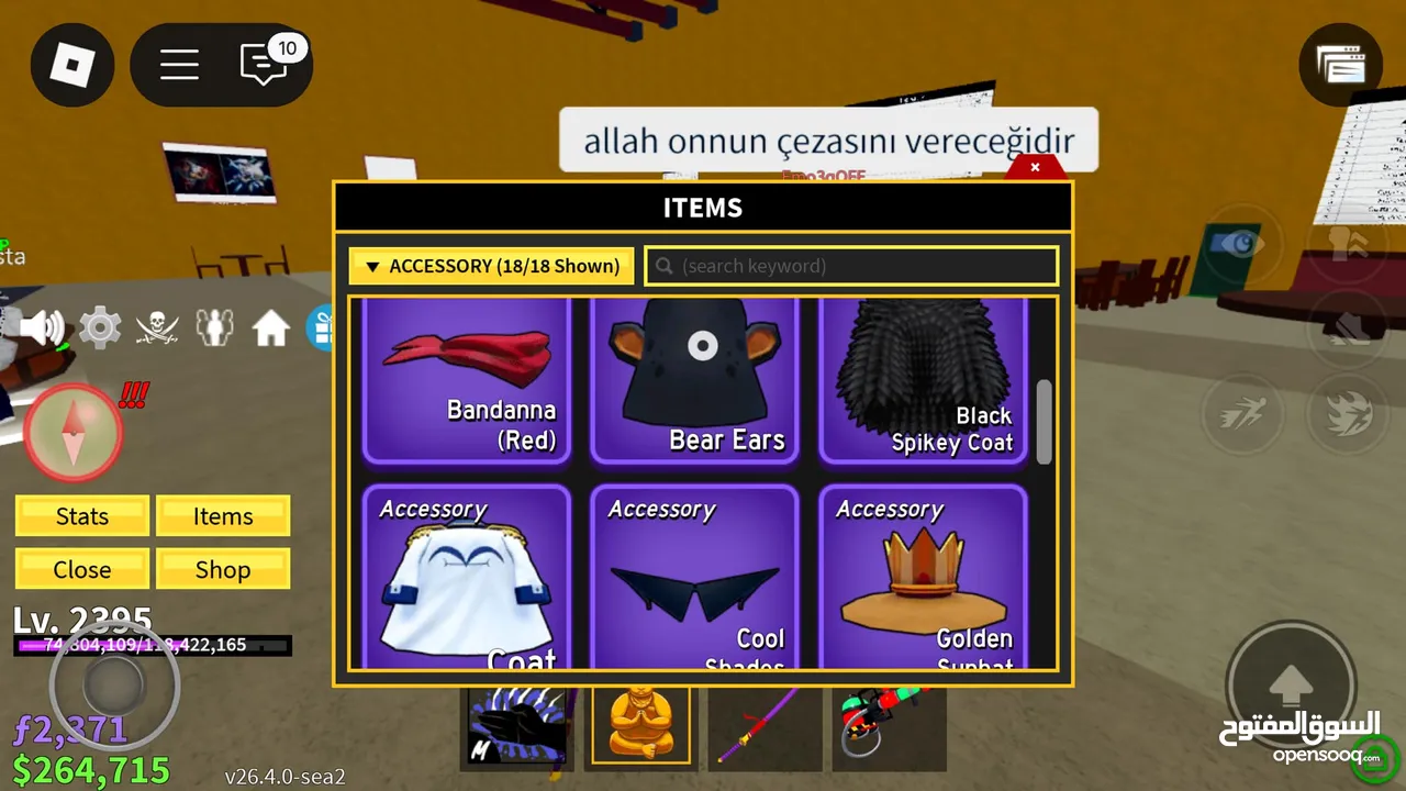 حساب روبلوكس Blox frout