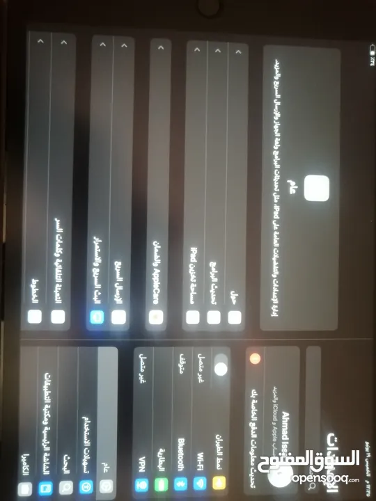 ايباد 9للبيع 64