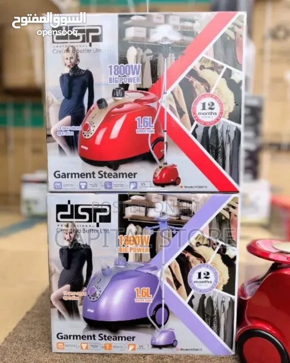 جهاز كوي بالبخار للملابس من ماركة DSP الفرنسية