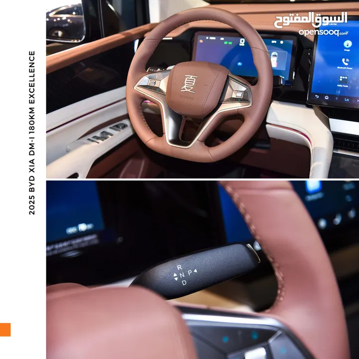بي واي دي شيا بلج ان هايبرد 2025 BYD Xia DM-i 180KM  Plug-in Hybrid (PHEV)