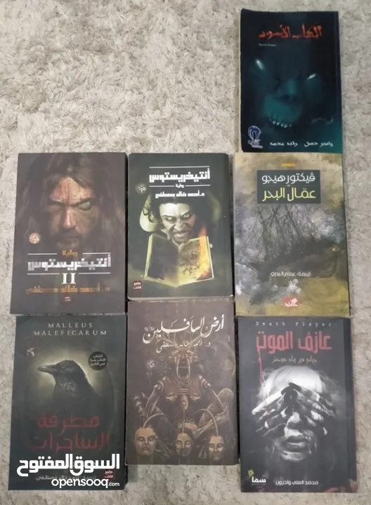 كتب استعمال شخصي للبيع بسعر بسيط