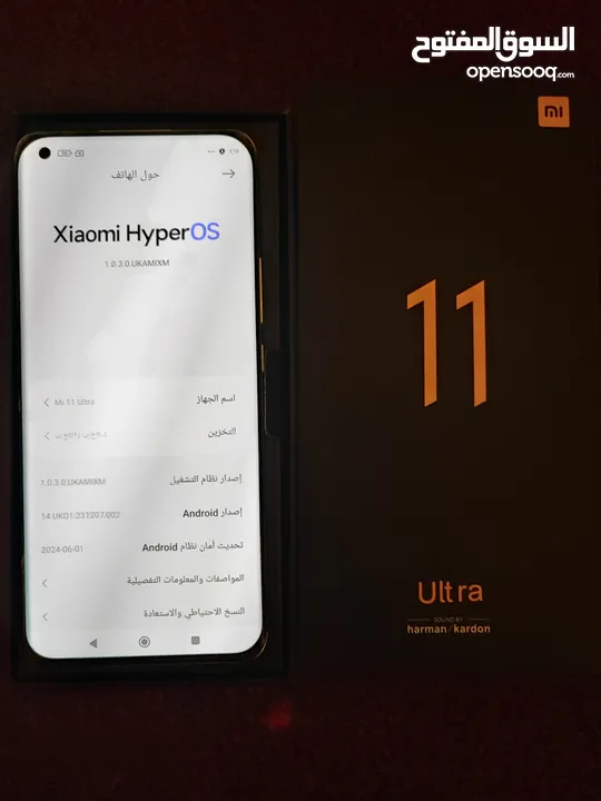 شاومي MI11 ULTRA  512GB