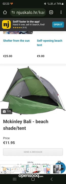 Mckinley Bali - beach shade/tent خيمة صغيرة للحديقة والشاطئ