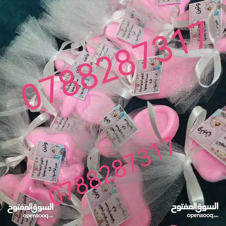 توزيعات بيبي عدد 50 توزيعه سعرهم 10 دنانير