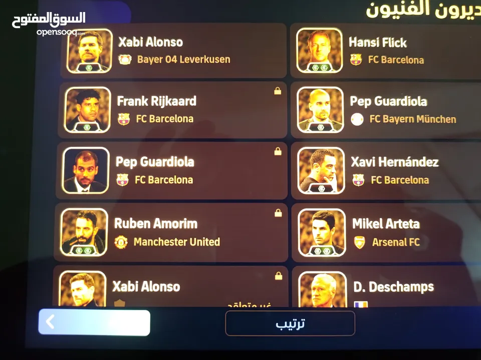 حساب بيس efootball