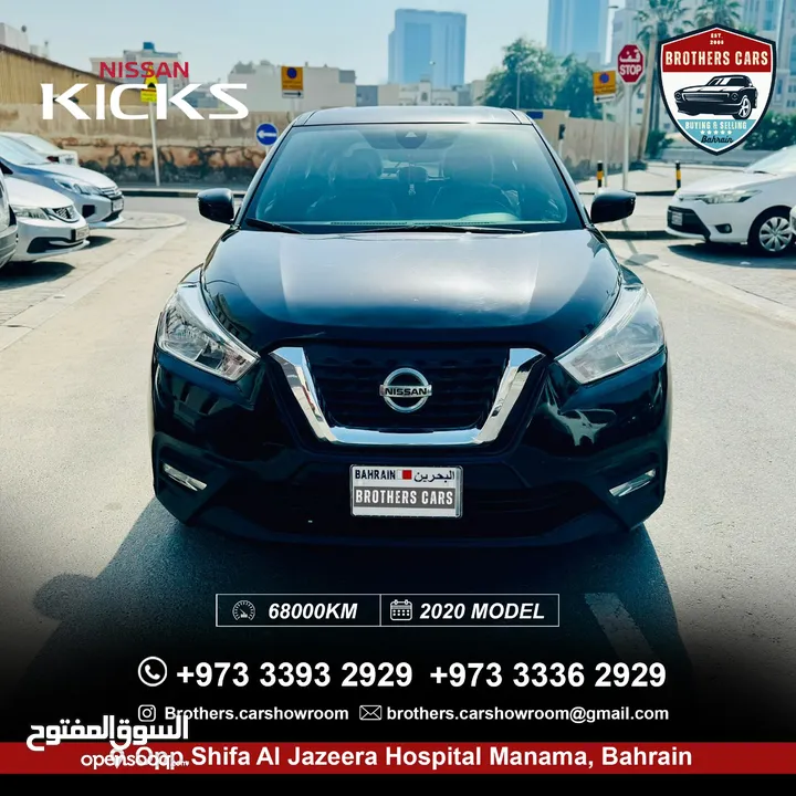 Nissan Kicks