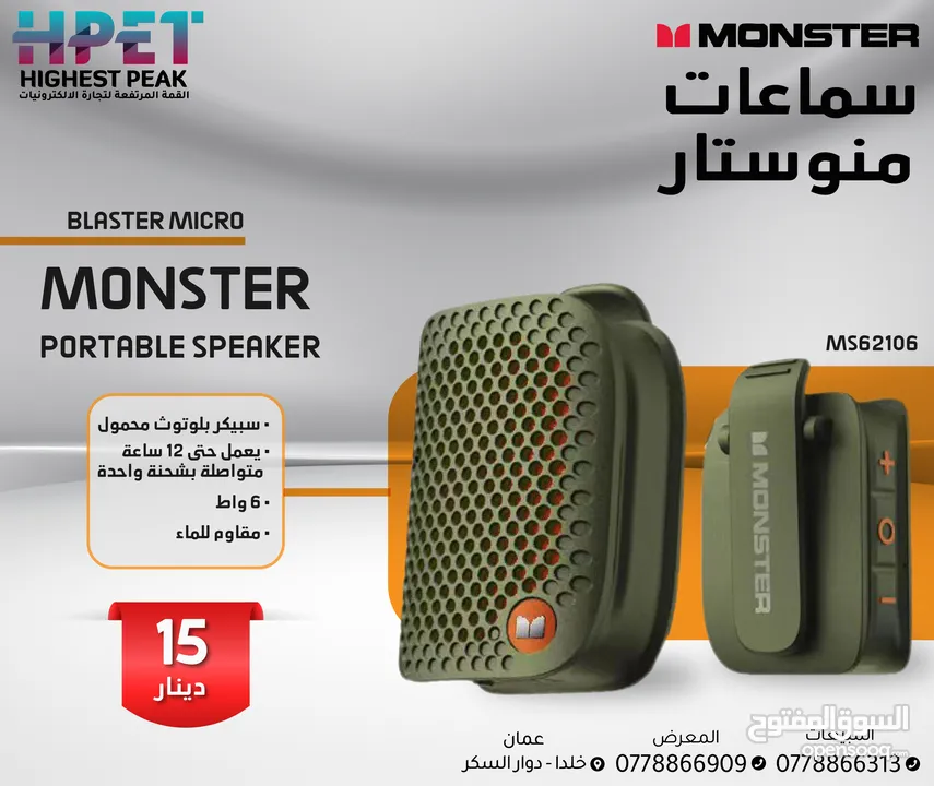 سماعات بلوتوث RGB سماعات Monster سماعات اذن
