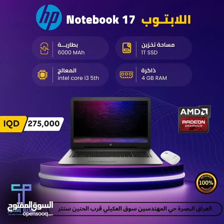 HP NoteBook 17