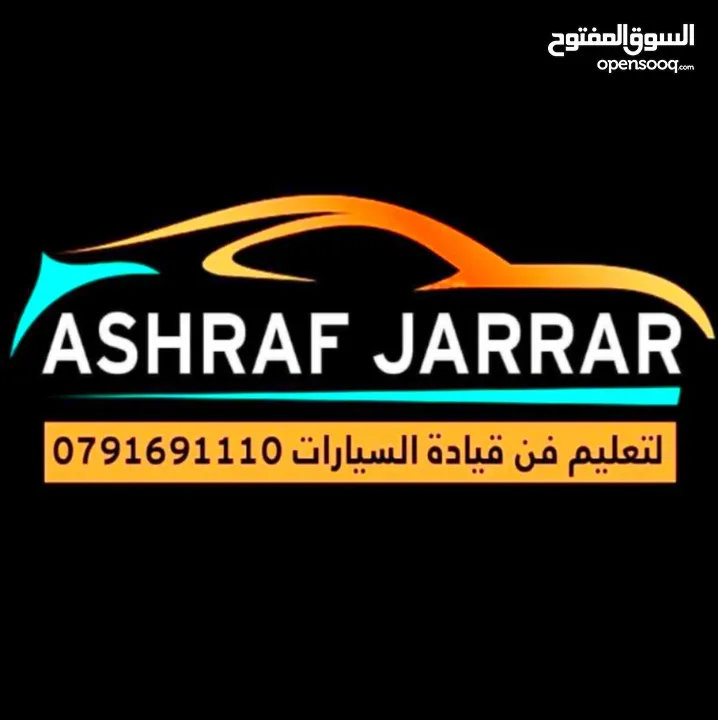 مدرب سواقه اوتوماتيك automatic