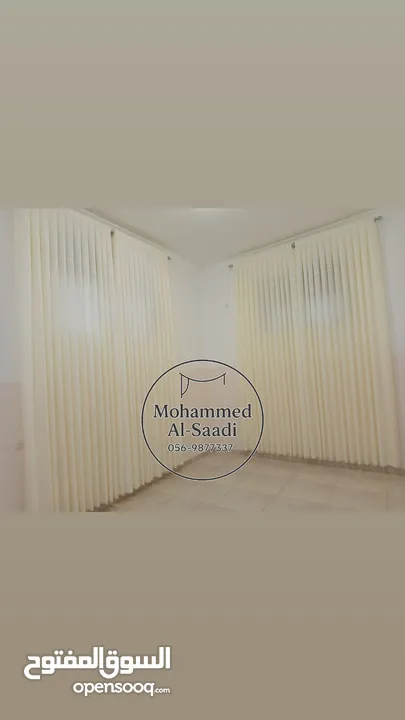 معرض كلاسيك للستائر عرابة جنين