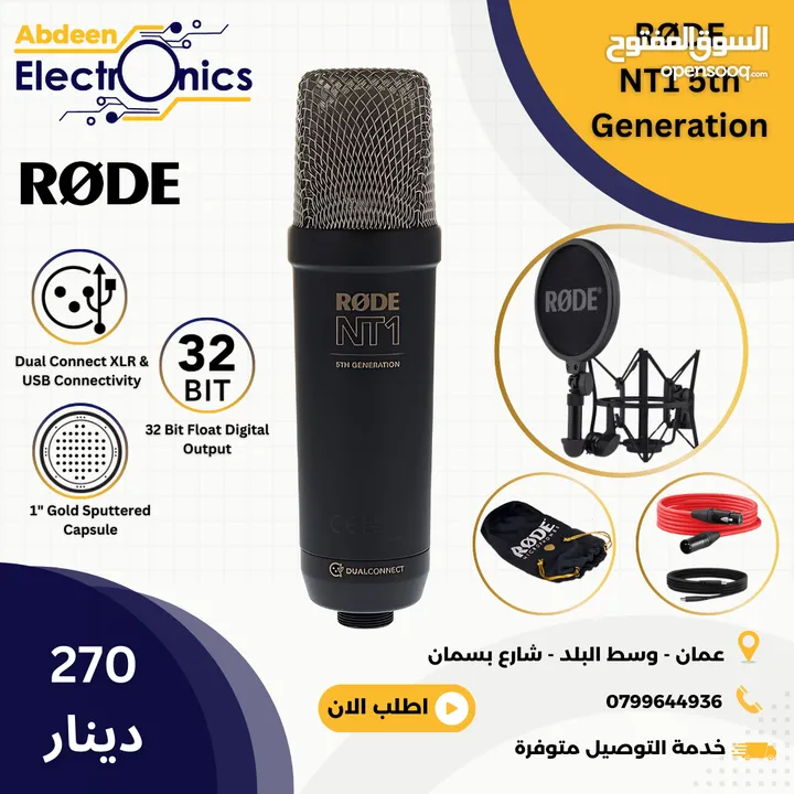 RODE NT1 5th Generation