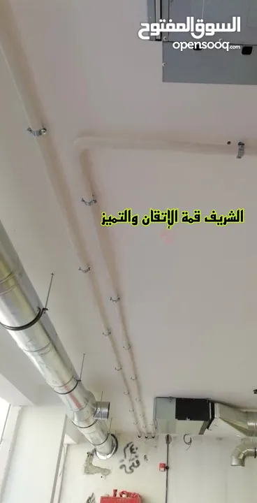 مع الشريف... بتاخد أكثر من تكييف، بتاخد راحة بال  بيع تركيب فك صيانه تأسيس مواسير  كل ما يخص تكييف
